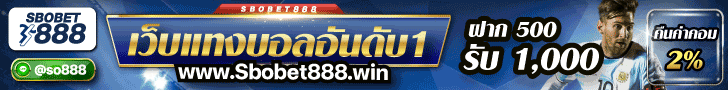 Sbobet888