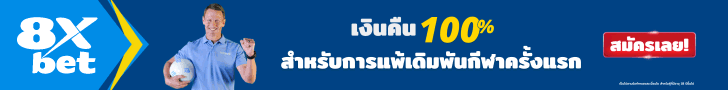 8xbet